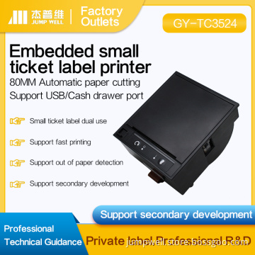 80mm micro embedded thermal receipt printer